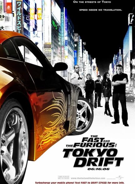 دانلود فیلم The Fast and the Furious: Tokyo Drift / سریع و خشمگین: توکیو دریفت