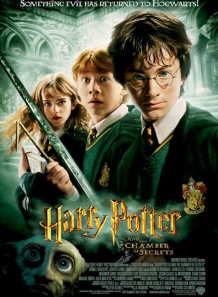 دانلود فیلم Harry Potter and the Chamber of Secrets / هری پاتر و تالار اسرار