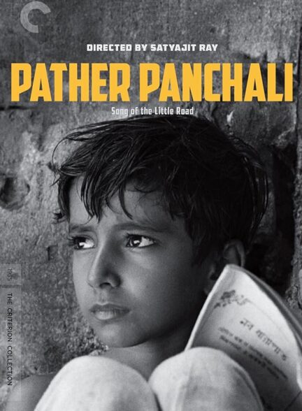 دانلود فیلم Pather Panchali / پاتر پانچالی