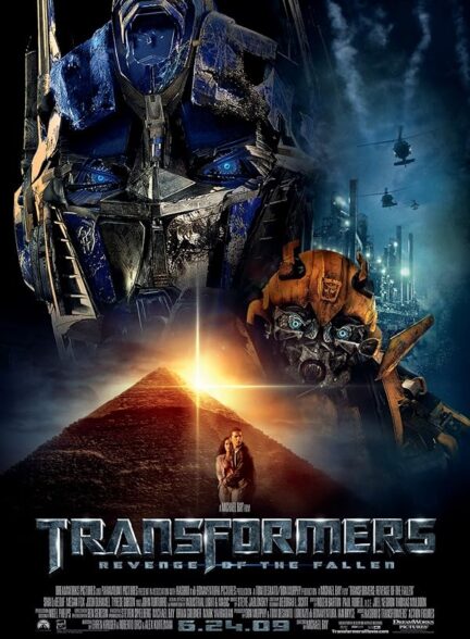 دانلود فیلم Transformers: Revenge of the Fallen / تبدیل‌شوندگان: انتقام فالن