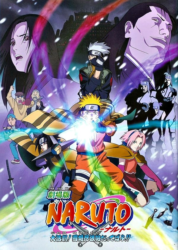 دانلود فیلم Naruto the Movie: Ninja Clash in the Land of Snow / ناروتو : نبرد نینجا در سرزمین برفی