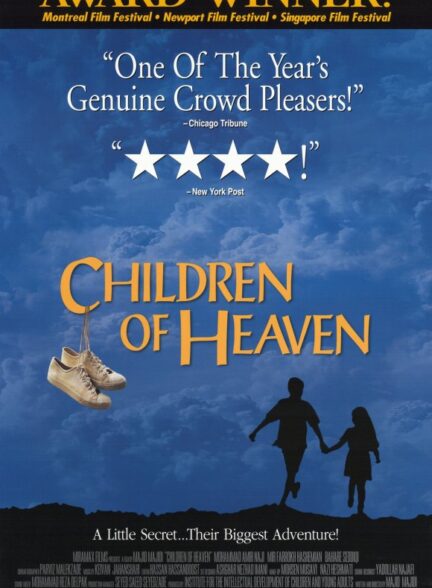 دانلود فیلم Children of Heaven / بچه‌های آسمان