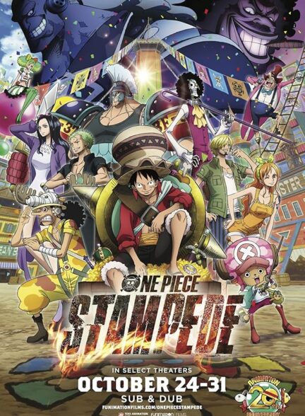 دانلود فیلم One Piece: Stampede / وان پیس: ازدحام