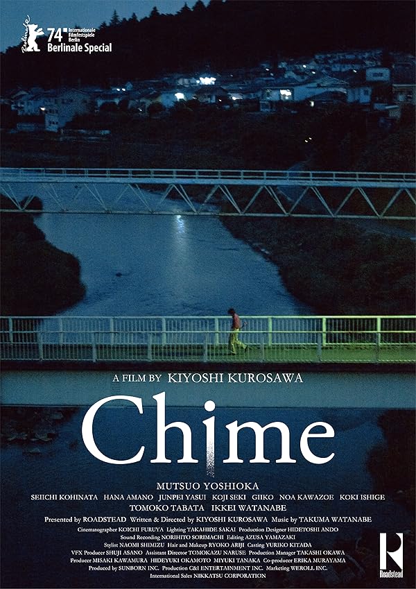 دانلود فیلم Chime / صدای زنگ