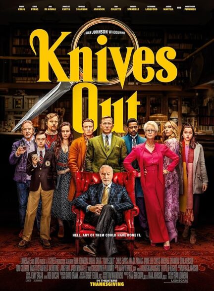 دانلود فیلم Knives Out / چاقوکشی