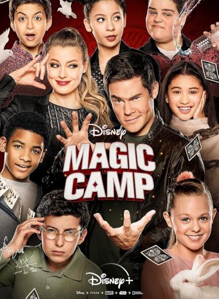 دانلود فیلم Magic Camp / کمپ جادو