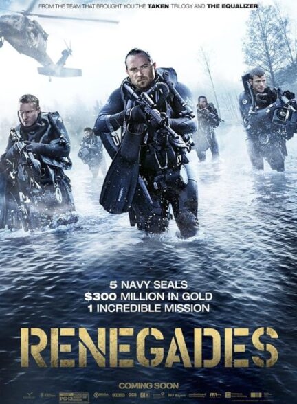 دانلود فیلم American Renegades / دریاچه