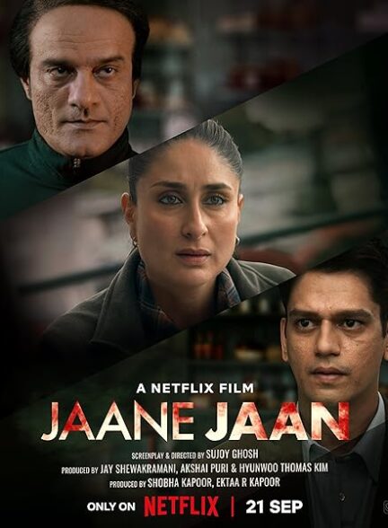 دانلود فیلم Jaane Jaan / جان جان