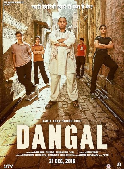 دانلود فیلم Dangal / دنگل