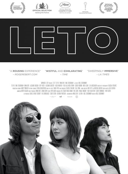 دانلود فیلم Leto / تابستان