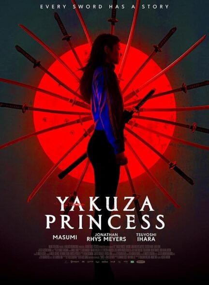 دانلود فیلم Yakuza Princess / پرنسس یاکوزا