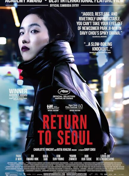 دانلود فیلم Return to Seoul / ازگشت به سئول