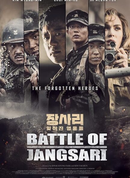 دانلود فیلم The Battle of Jangsari / نبرد جانگساری