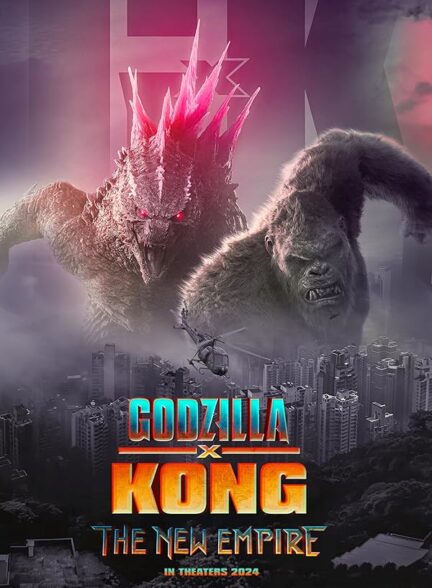 دانلود فیلم Godzilla x Kong: The New Empire / گودزیلا و کونگ: امپراتوری جدید