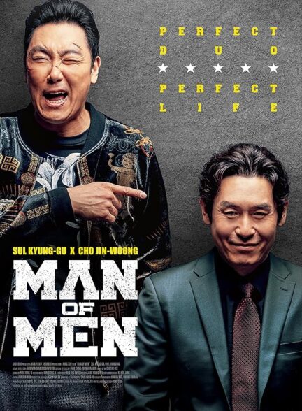 دانلود فیلم Man of Men / بهترین مرد