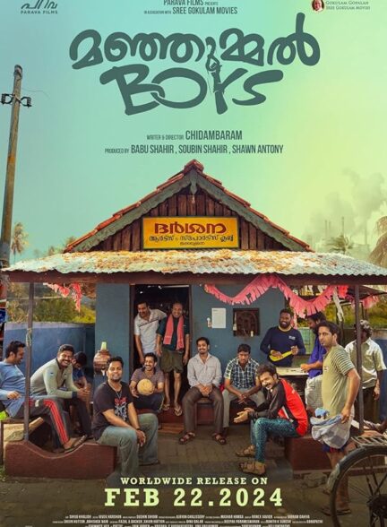 دانلود فیلم Manjummel Boys / پسران منجومل