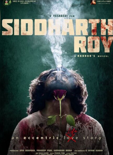 دانلود فیلم Siddharth Roy / سیدرات روی