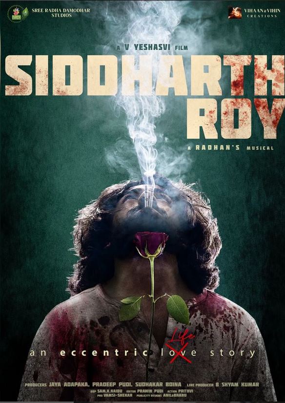 دانلود فیلم Siddharth Roy / سیدرات روی