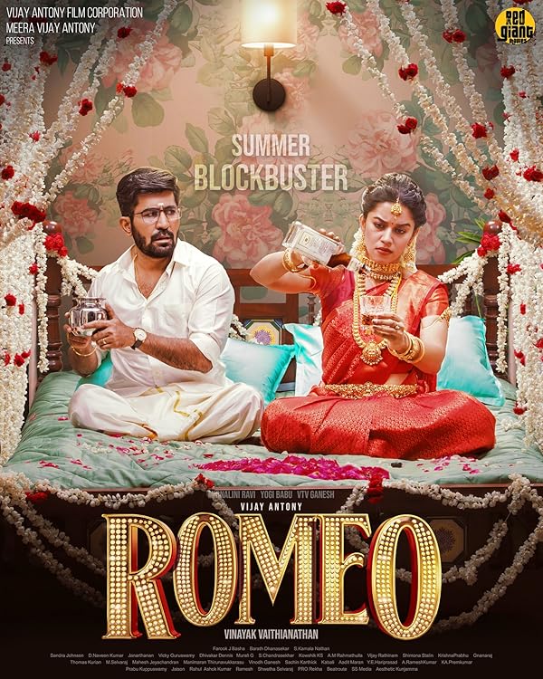 دانلود فیلم Romeo / رومئو