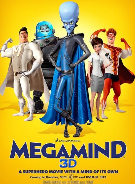 دانلود فیلم Megamind / ابر ذهن