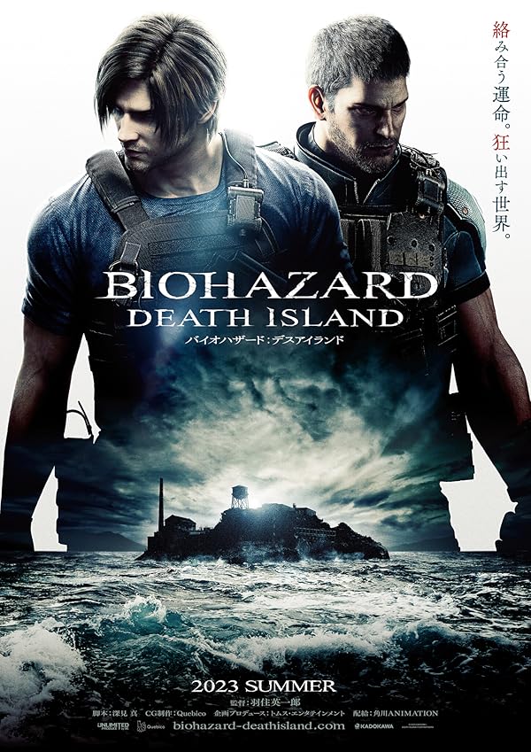 دانلود فیلم Biohazard: Death Island / انیمه رزیدنت اویل: جزیره مرگ