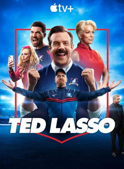 دانلود سریال  Ted Lasso