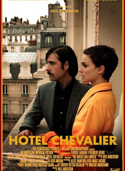 دانلود فیلم Hotel Chevalier / هتل شوالیه