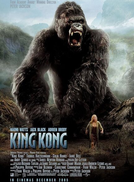 دانلود فیلم King Kong / کینگ کونگ