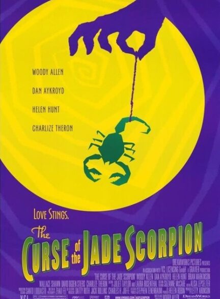 دانلود فیلم The Curse of the Jade Scorpion / نفرین عقرب یشمی