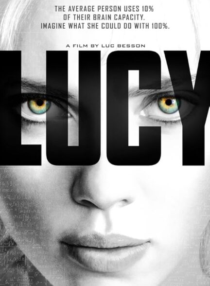 دانلود فیلم Lucy / لوسی