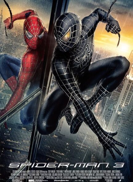 دانلود فیلم Spider-Man 3 / مرد عنکبوتی ۳