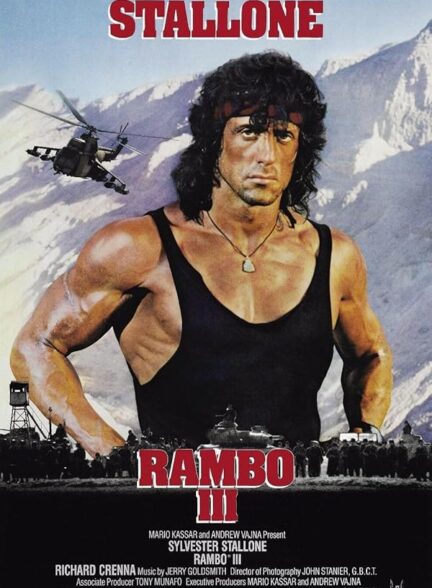 دانلود فیلم Rambo III / رمبو ۳