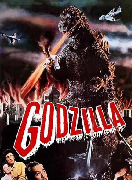 دانلود فیلم Godzilla / گودزیلا