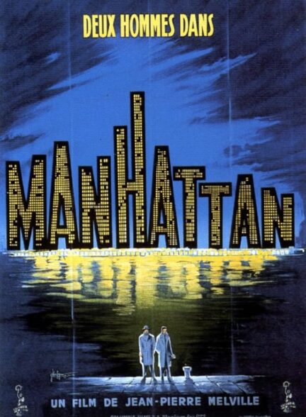 دانلود فیلم Two Men in Manhattan / دو مرد در منهتن