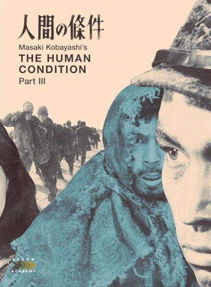 دانلود فیلم The Human Condition III: A Soldier’s Prayer / دعای یک سرباز