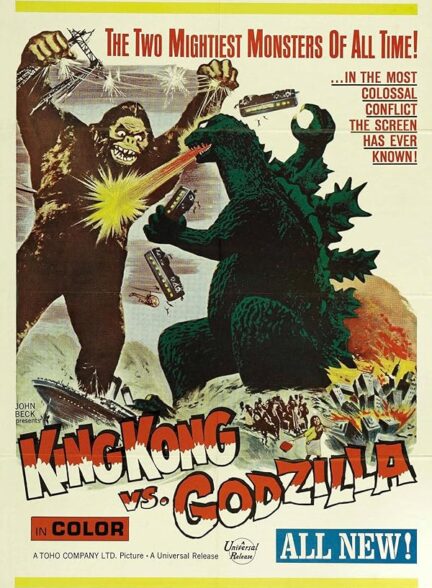 دانلود فیلم King Kong vs. Godzilla / کینگ کونگ در برابر گودزیلا