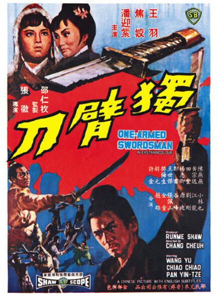 دانلود فیلم The One-Armed Swordsman / شمشیرزن یک دست