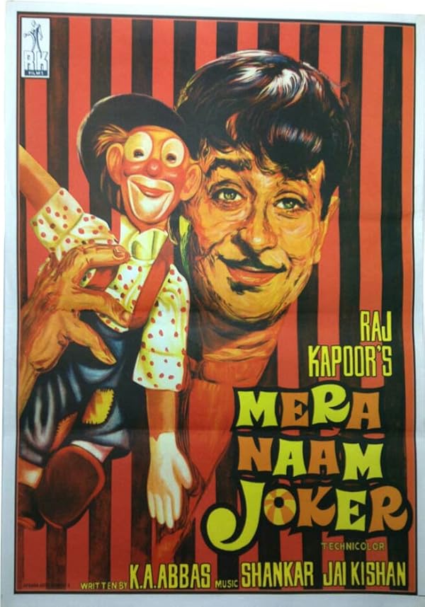 دانلود فیلم Mera Naam Joker / اسم من دلقک