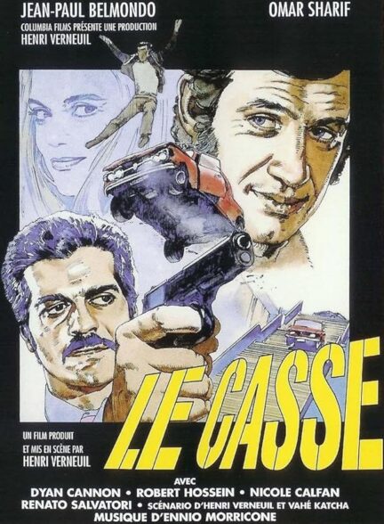 دانلود فیلم The Burglars / شکست