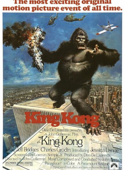 دانلود فیلم King Kong / کینگ کونگ