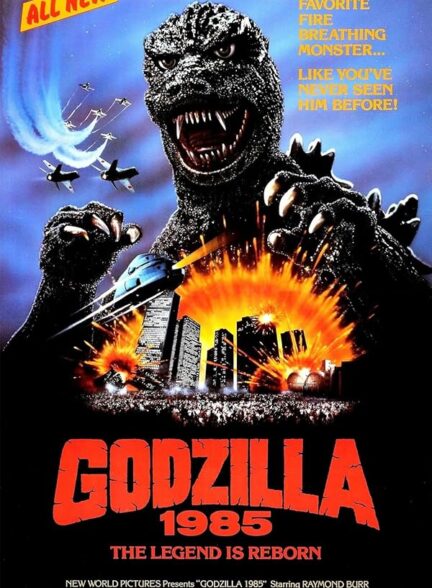 دانلود فیلم Godzilla 1985 / گودزیلا ۱۹۸۵