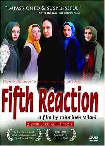 دانلود فیلم The Fifth Reaction / واکنش پنجم