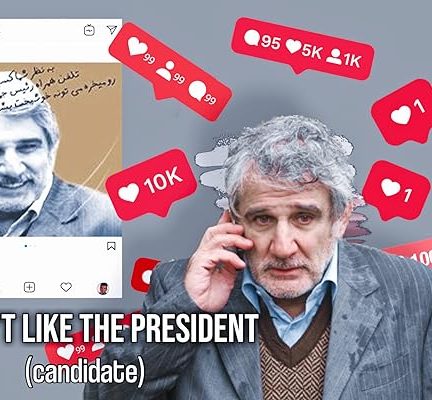 دانلود فیلم Don’t Like the President (Candidate) / رویای کاغذی