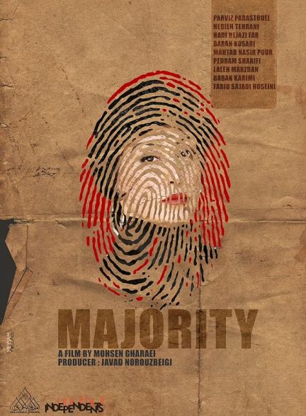 دانلود فیلم Majority / بی‌همه‌چیز