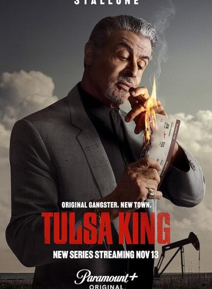 دانلود سریال  Tulsa King / پادشاه تالسا