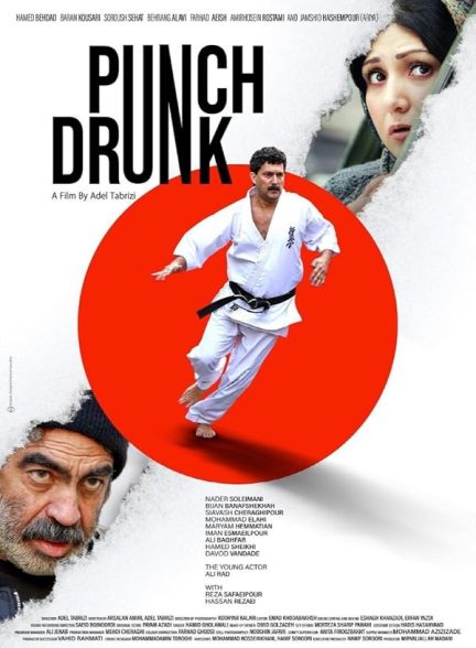 دانلود فیلم Punch Drunk / گیجگاه