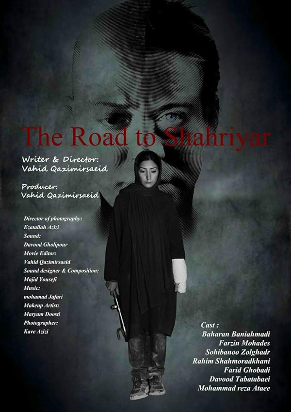 دانلود فیلم The Road to Shahriyar / جاده شهریار