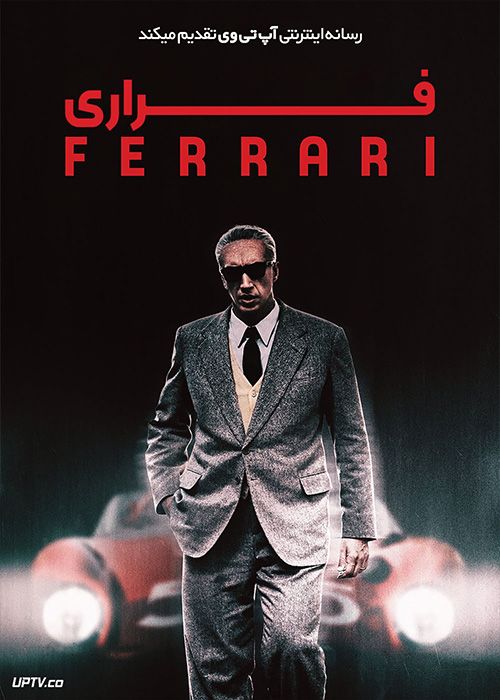 دانلود فیلم Ferrari / فراری