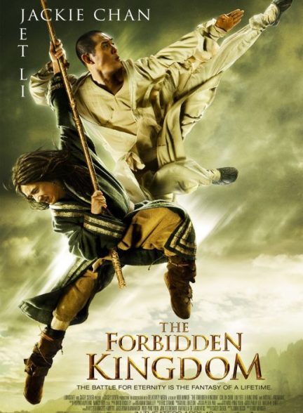 دانلود فیلم The Forbidden Kingdom / پادشاهی