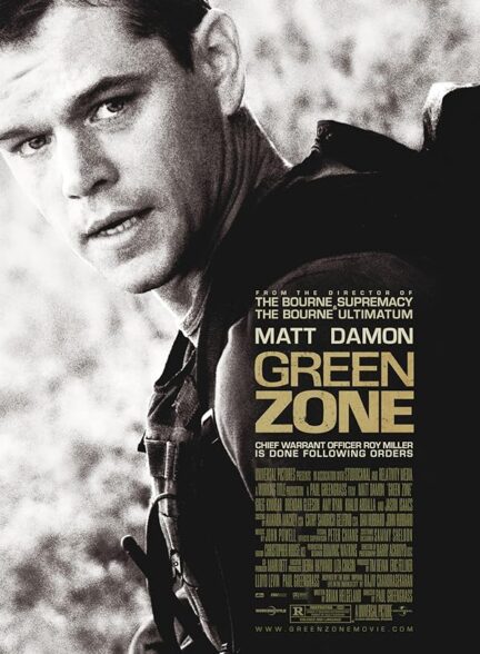 دانلود فیلم Green Zone